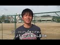 動画ｄｅファジアーノ《京都サンガf.c.戦に向けて！》