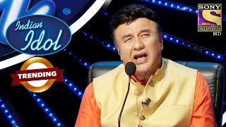 Anu जी को समझ नहीं आया एक Guru का नाम | Indian Idol | Neha Kakkar | Trending