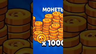 #brawlstars #бравл #brawl #brawltalk Відкрив на 4 акаунтів легендарні стардропи