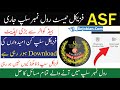 Asf Physical Test Roll No Download Start 2022 | Asf Physical Slip New Update 2022 | Asf Jobs 2022