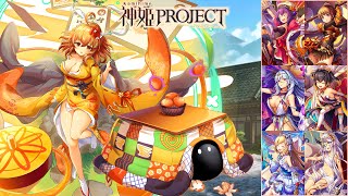 神姫PROJECT/Kamihime Project OST - Guardians New Years Theme [イベント 「働けべトール！年の瀬の守護者たち」ページ BGM]