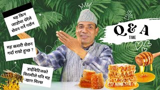 मह किन जाडोमा धेरैले सेवन गर्ने गर्छन ? | मह कसरी सेवन गर्दा बेष्ट हुन्छ ? | QnA