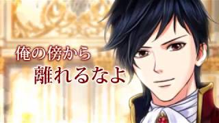 「鏡の中のプリンセス2周年記念」プロモーションムービー