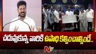 వృత్తి నైపుణ్యం అంటే గత పాలకులకు.. | CM Revanth Reddy | Ntv