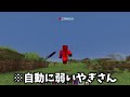 【マイクラ】自分のハートを使って取引できるマインクラフト