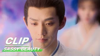 Clip: Jack Also Loves Si Yan, Soooo Much | Sassy Beauty EP16 | 潇洒佳人淡淡妆 | iQiyi