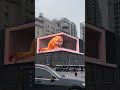 Stunning 3D Billboard in China 😍😍 #shorts #china