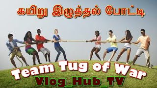 Team Tug of War / கயிறு இழுத்தல் போட்டி / at Singapore / Funny Video 🤣 #funnyvideo #viralvideos