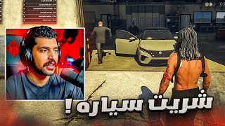 سيارة جديده لمشلاح واحلى جربعه في الشرطه😂🔥| قراند الحياة الواقعية