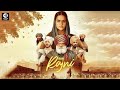 Bibi Rajni movies story in hindi ll Roopi Gill ll yograj Singh ll punjabi movie