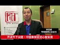 aifm 中国象棋促进心智发展