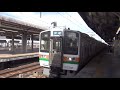 k112編成 k102編成 k17編成　駅列車特集　jr東海道本線　名古屋駅11番線　その36