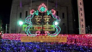 DSCF2769中華街前の加賀町警察署クリスマス2011.AVI