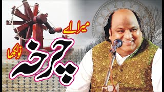 Mera Ay Charkha Nolakha | Faryad Ali Qawwal | New Qawwali 2020 | qawali 2021
