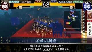 【戦国大戦】　ソードナイトー・オンライン　第24章　【23国】