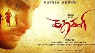 Kathakali | Kathakali Trailer | Vishal | Catherine Tresa | Tamil Movie | Updates.