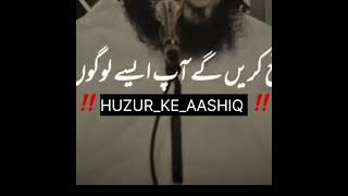 #shorts of peer Ajmal Raza 2022 #viralvideo ##peer #ajmalrazaqadri #emotional #bayaan