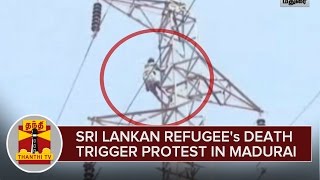 Sri Lanka Refugee’s Death Triggers Protest in Thirumangalam | Thanthi TV