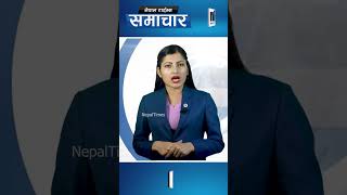 मिसाइल वर्षा|| Nepal Times