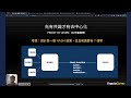 blockchain 101 consensus 先有共識才有去中心化！proof of work pow 工作量證明與 proof of stake pos 持有量證明機制完整介紹