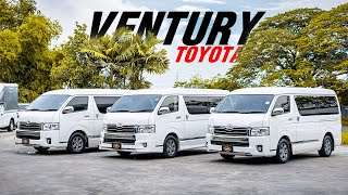 รถตู้มือสองเข้าใหม่3คัน TOYOTA VENTURY มีทั้งดีเซล และ เบนซิน #รถตู้หลังคาเตี้ย