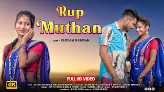 New Santali Video 2024 | Rup Muthan Full Video | Eliyas Marandi & Mariyam Hembram