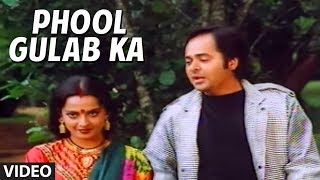 Phool Gulab Ka Full song | Biwi Ho To Aisi | Rekha, Farooq Shaikh