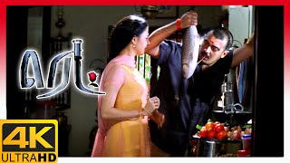 Red Tamil Movie 4K | Priya is furious on Ajith | Ajith Kumar | Priya Gill | Manivannan | Raghuvaran