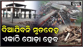 ଭୁବନେଶ୍ୱରେ ପୋଡାହେବ ଅଚିହ୍ନା ଲୋକଙ୍କ ଶହ ଶହ ମୃତଦେହ, ଭରତପୁର ଶ୍ମଶାନରେ ଗଦା ହେଲାଣି କାଠ