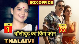 Bell Bottom Vs Thalaivii Box office Collection, Thalaivii 1st Day Box office Collection,Akshay Kumar