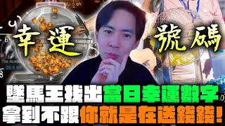 我找到了線上撲克的超級外掛! 跟著我這樣做包你贏爛!