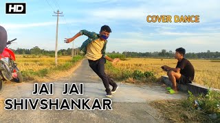 Jai jai ShivShankar Song Cover Dance || Hrithik roshan || Tiger shroff || Suman || War || #SM11
