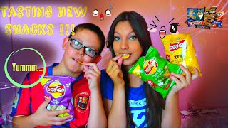 טעימות של חטיפים בטעמים חדשים בארץ !!! Tasting NEW snacks