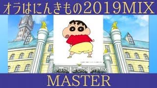 【スクフェスmaster】オラはにんきもの2019MIX