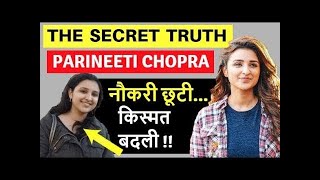 Parineeti Chopra Biography | परिणीति चोपड़ा | Biography in Hindi | Raghav Chadha
