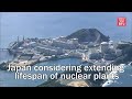 Japan considering extending lifespan of nuclear plants