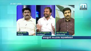 സോളാര്‍ സംഹാരം തുടങ്ങിയോ?  Super Prime Time Part 2