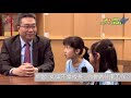 小記者訪問 第一集 道教青松小學梁卓賢校長