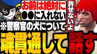 警察官の犬について魂貫通して話すALLINメンバーが面白すぎたｗｗｗ【GTA5/ストグラ】