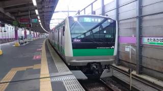 E233系7000番台宮ハエ126編成 JR埼京線各駅停車新宿行き 北赤羽駅発車