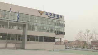 '드루킹' 출판사서 태블릿PC 가져간 기자 오늘 경찰 출석 / 연합뉴스TV (YonhapnewsTV)