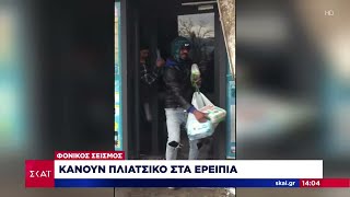 «Ελεγχόμενες», λόγω οργής των πολιτών, οι επισκέψεις Ερντογάν – Ξεκίνησε και το πλιάτσικο