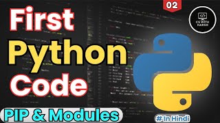 Python Modules & Pip in 60 Sec -Run Your First Code! #pythontutorial