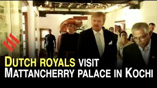 Dutch King and Queen visit Mattancherry palace in Kochi