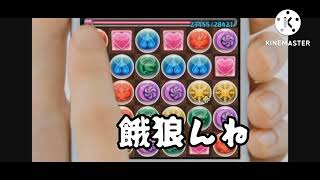 パズドラのキモい広告逆再生