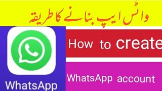 how to create a whatsapp account 2022 l Azhar Bloch Technical