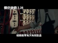 電影模仿遊戲2 26上映