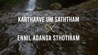 Karthaave Um Saththam X Ennil Adanga Sthotiram Christian Song Mashup | Samson | Shyam | Jacob