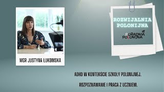 Rozwijalnia Polonijna 