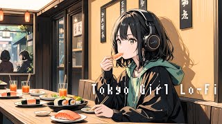 まろやかで、とろける時間。 Sushi in Toyosu Mix / Tokyo girl Lofi songs - chill beats to work/study/sleep -